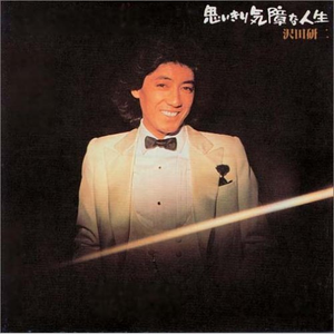 公交车一边做爰一边吃奶
