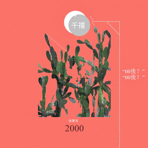 公交车一边做爰一边吃奶
