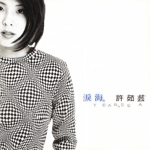 公交车一边做爰一边吃奶
