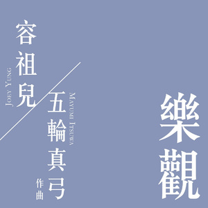 公交车一边做爰一边吃奶
