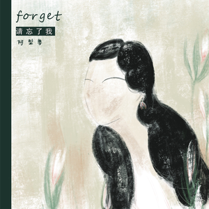 公交车一边做爰一边吃奶
