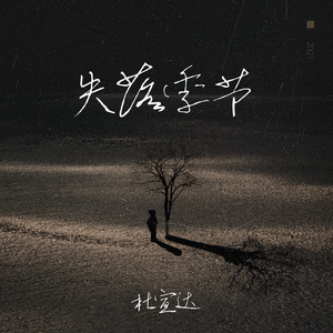 公交车一边做爰一边吃奶
