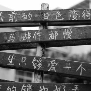 公交车一边做爰一边吃奶
