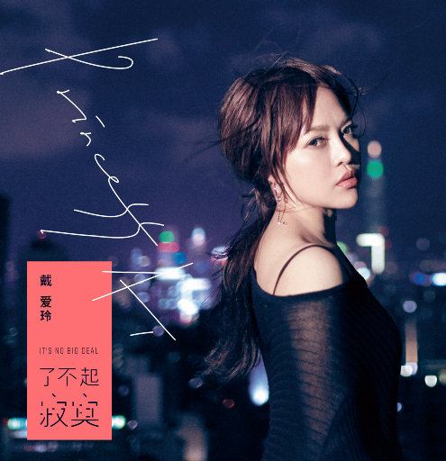 公交车一边做爰一边吃奶
