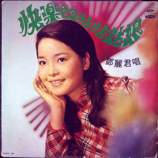 公交车一边做爰一边吃奶
